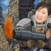 ユリコノミス