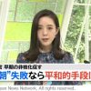 米朝協議失敗→議員「平和的解決法は？」 ポンペオ「ない」