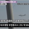 韓国内の反日ファシズム空気を助長する愚かな日本人
