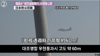韓国内の反日ファシズム空気を助長する愚かな日本人