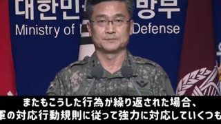 「在日追放」に繋がりかねない韓国政府の無責任なタカ派姿勢