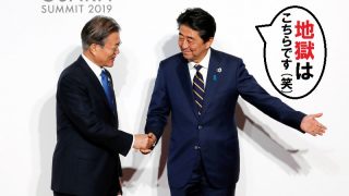 韓国への制裁は徹底的にやらないと逆効果になる！