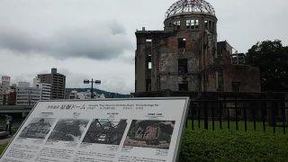 原爆投下を正当化する古谷有希子