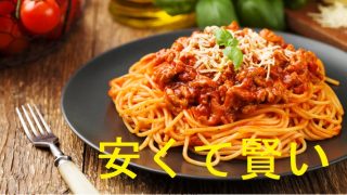 備蓄道――なぜアルファ米よりもスパゲティがいいのか？